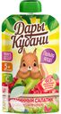  Пюре ДАРЫ КУБАНИ фруктовое, 90г в ассортименте