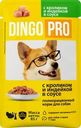 Корм влажный Dingo Pro с кроликом и индейкой в соусе для собак консервированный полнорационный 85г