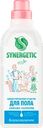 Средство для пола SYNERGETIC Нежная чистота