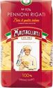 Макароны MALTAGLIATI Перо рифленое №74, 450г