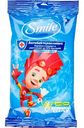 Влажные салфетки антибактериальные Smile Фиксики Большой секрет, в ассортименте, 15 шт.