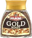 Кофе Milagro Gold Roast растворимый сублимированный 95 г