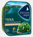 Салат Русское море из морских водорослей Чука ореховый соус 150г