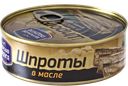 Шпроты МОРСКАЯ РАДУГА, в масле, 240г