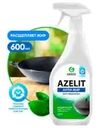 Чистящее средство антижир "Azelit" казан, GRASS, 600 мл