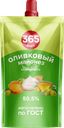 Майонез 365 ДНЕЙ Оливковый 50,5%, 180мл