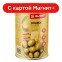 МАГНИТ Оливки Зеленые б/к с сыром 300мл ж/б:6