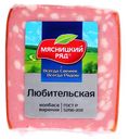 Колбаса "Мясницкий ряд" Любительская вареная, 400 г