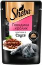 Влажный корм для кошек Sheba Ломтики в соусе с говядиной и кроликом, 75 г