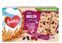 Печенье Любятово Мюсли злаковое с клюквой и изюмом, 120г
