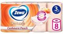 Туалетная бумага Zewa Deluxe Персик 3 слоя, 8шт