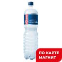 Минеральная вода УВИНСКАЯ ЖЕМЧУЖИНА, 1,5л 