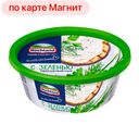 Сыр ХОХЛАНД, с зеленью, творожный, 60%, 140г