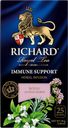 Чайный напиток RICHARD Immune Support Альпийские травы, 25 сашет