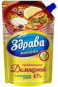 Майонез Здрава Провансаль домашний с лимонным соком 67% 400г