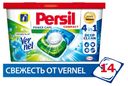 Капсулы для стирки Persil 4in1s Color Freshness by Vernel, 14 шт