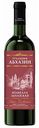 Вино столовое Традиции Абхазии Изабелла Абхазская красное полусладкое 11 % алк., Абхазия, 0,75 л