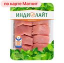 Медальон из индейки ИНДИЛАЙТ охлажденный, 500г