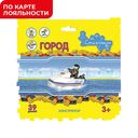 Конструктор НАШ ГОРОД, микс