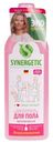 Средство для мытья полов Synergetic 0,75л аромамагия