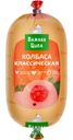 Колбаса Важная Цыпа Классическая из мяса цыплят вареная 400г