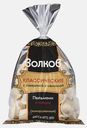 Пельмени Волков Классические с говядиной и свининой 800г