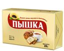 Маргарин Пышка Сливочный для выпечки 72% 200 г