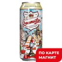 GROSSMEISTER Пиво свет н/ф 4,7% 0,5л ж/б(Нидерланды):24