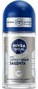 Антиперспирант Nivea Men Серебрянная защита роликовый 50мл
