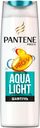 Шампунь «Aqua Light» Pantene, 400 мл