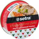Паштет Setra из куриной печени без консервантов, 100г
