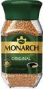 Кофе Monarch Original, натуральный, растворимый, 160г