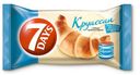 Круассан 7Days с варёной сгущёнкой, 65 г