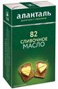 Масло сливочное Аланталь №82 82.5%, 180г