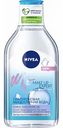 Мицеллярная вода для лица, глаз и губ гиалуроновая Nivea Make Up Expert Очищение и увлажнение, 400 мл
