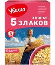 Хлопья Увелка тонкие 5 злаков, 350г