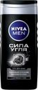 Гель для душа NIVEA®, Сила угля, мужской, 250мл