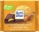 Шоколад молочный RITTER SPORT Карамельный мусс с миндалем, 100г