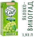 Нектар яблочно-виноградный «Фруктовый Сад», 1,93 л
