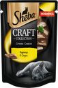 Корм для кошек ШЕБА Крафт Коллекшн Курица в соусе, 75г