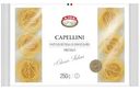 Макаронные изделия Capellini гнезда Aida, 250г