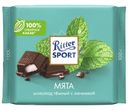Шоколад тёмный Ritter Sport со вкусом мяты, 100г