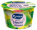 Йогурт Viola Very Berry  с наполнителем Зеленое яблоко 2,6%, 180г