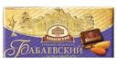 Тёмный шоколад «Бабаевский», с цельным миндалем, 200г