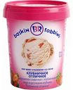 Мороженое сливочное Баскин Роббинс Клубничное Отличное 9%, 300 г