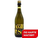 Вино игристое КА ДИ ВАЛЛЕ ЛАМБРУСКО белое полусладкое (Италия), 0,75л