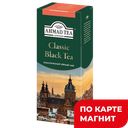 Чай черный AHMAD TEA Классический, 25 пакетиков ,