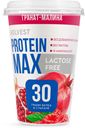 БЗМЖ Напиток к/м Protein max безлактозный гранат/малина 240г
