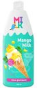 Пена Milk Молоко и манго для ванн, 800мл