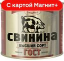 СЕМЕЙНЫЙ БЮДЖЕТ Свин туш вс ГОСТ500г мяс/пр ж/б(Орелпрод):6